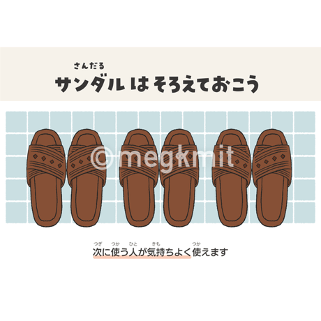 トイレポスター10点セット