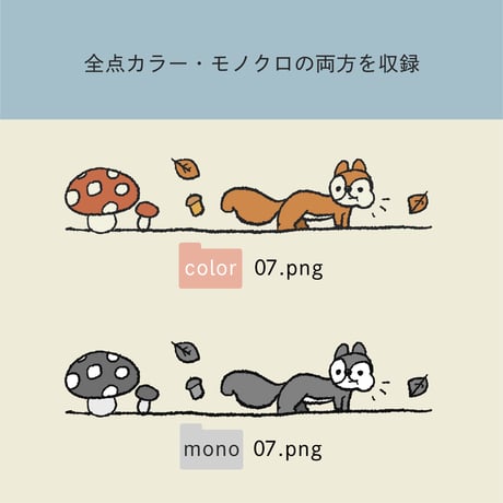 秋の装飾イラスト&フレーム36点セット（カラー・モノクロ両対応）