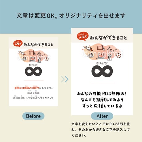 数字で振り返る6年15点セット