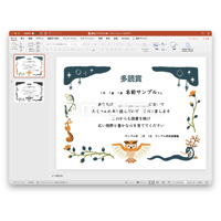 多読賞テンプレート（カラー・モノクロ両対応）