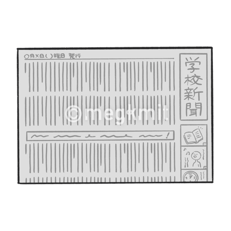絵の具・習字道具のイラストカット21点セット