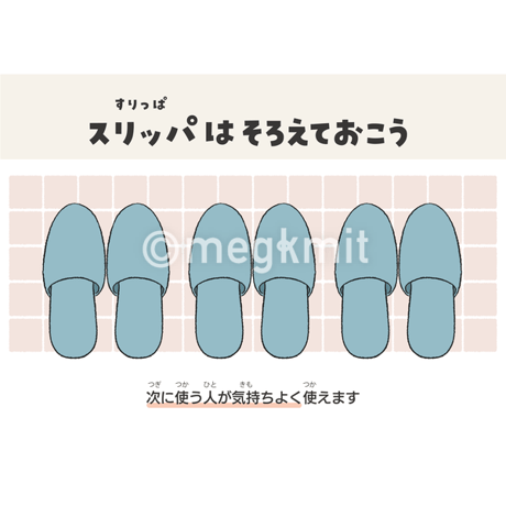トイレポスター10点セット