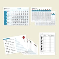 九九指導ポスター/シート13点セット