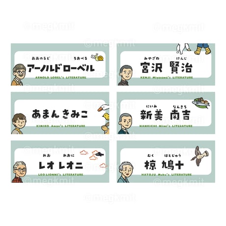 図書のコーナー看板42点セット