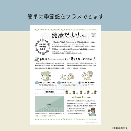 夏の装飾イラスト&フレーム33点セット（カラー・モノクロ両対応）