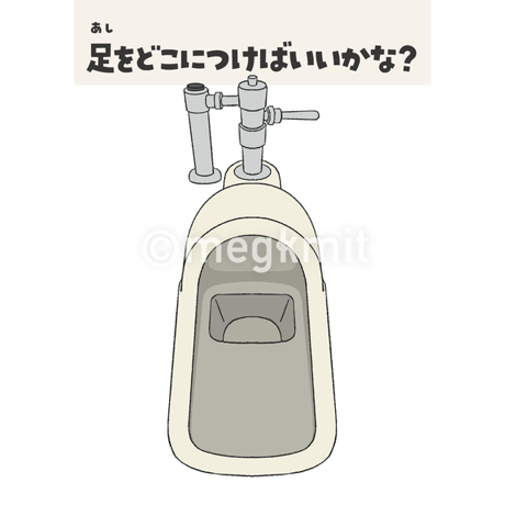 トイレポスター10点セット