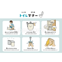 男女共通で使えるトイレマナーポスター