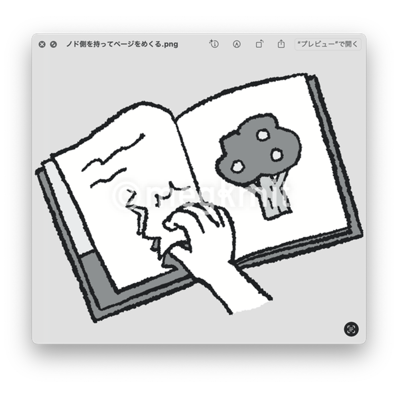 本の取り扱いイラストカット：43点セット（カラー・モノクロ両対応