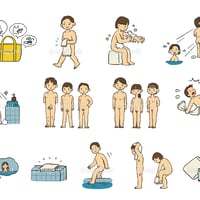 入浴指導のイラストカット：13点セット