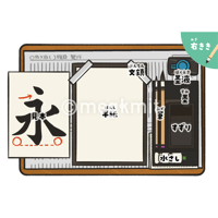 習字道具の机上配置ポスター２点セット