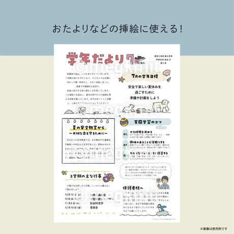 夏の装飾イラスト&フレーム33点セット（カラー・モノクロ両対応）