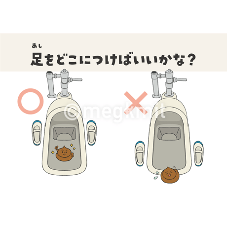 トイレポスター10点セット