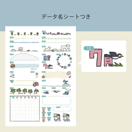 夏の装飾イラスト&フレーム33点セット（カラー・モノクロ両対応）