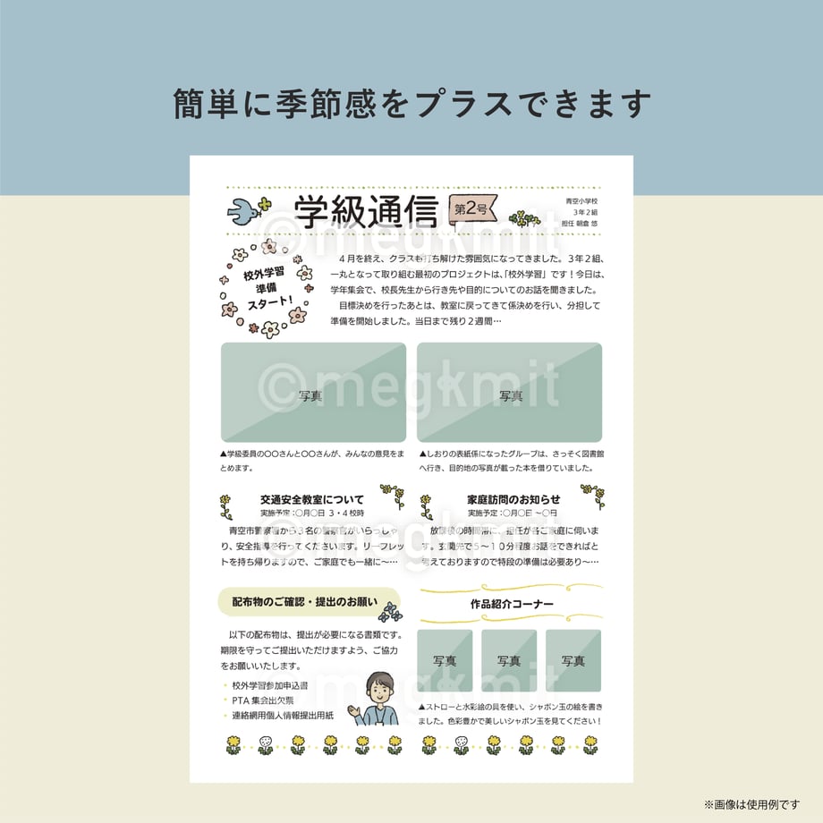 67c930c57041a1a46876e5b3