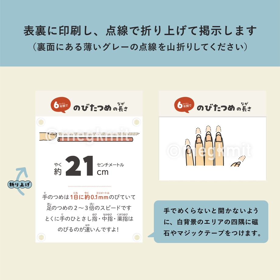 67984f2c53ff9f0b6d832019