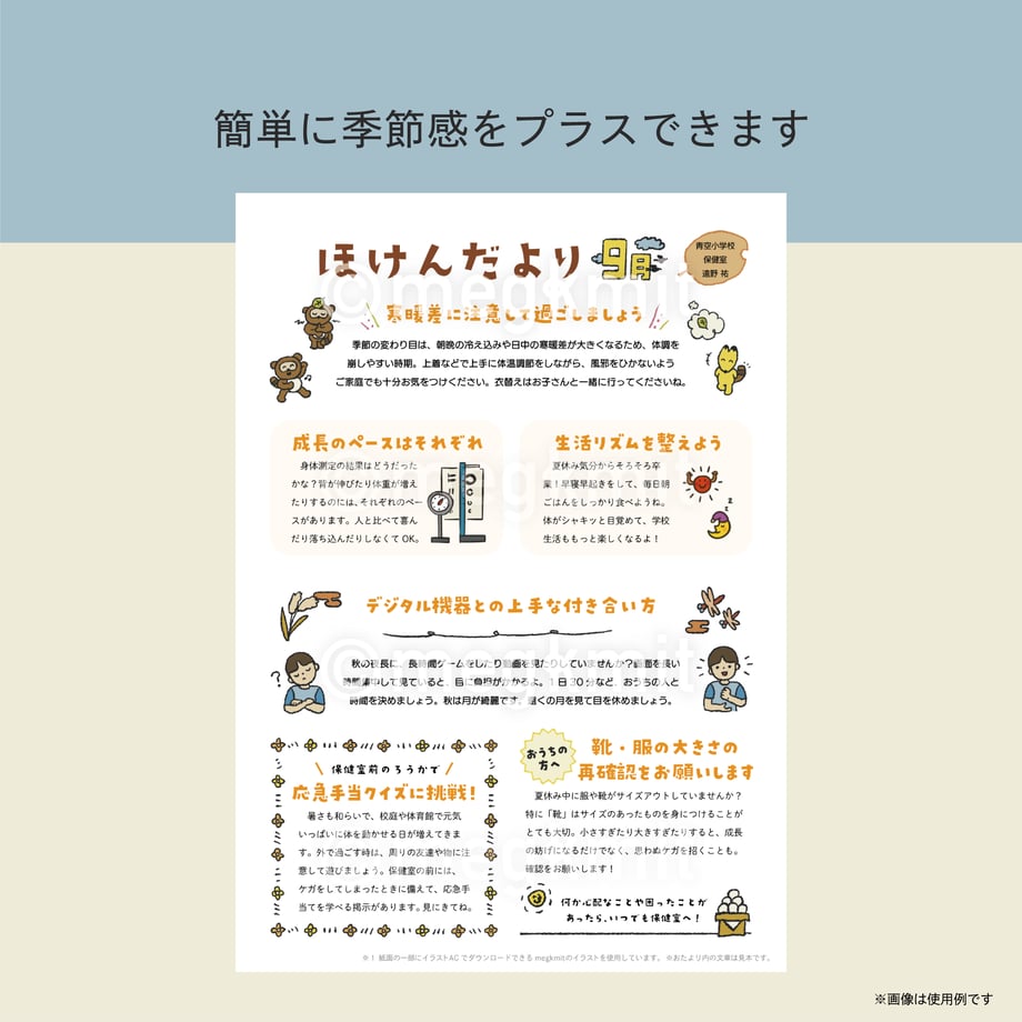 686b968239cb4e004c492ad4