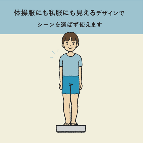 学校健診・就学時健診看板26点セット