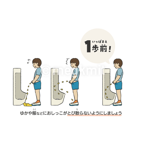 1歩前！ポスター2点セット