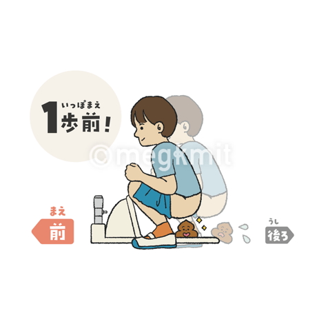 1歩前！ポスター2点セット