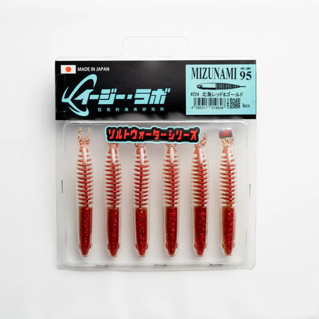 MIZUNAMI 95　# 224 北海レッド＆ゴールド