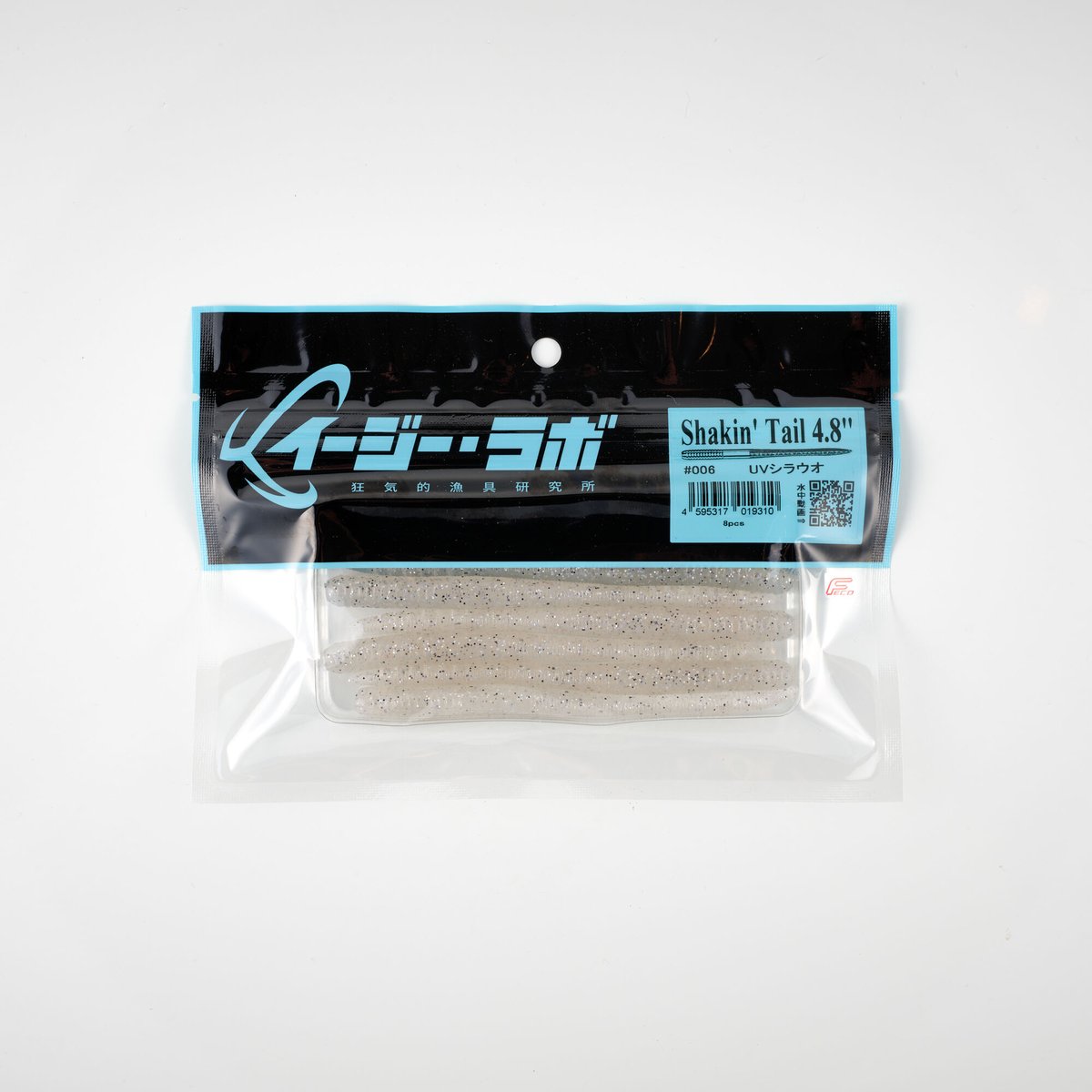 ウラシク　『Rabi』 SF0302B-21_700x.jpg?v=1731909709