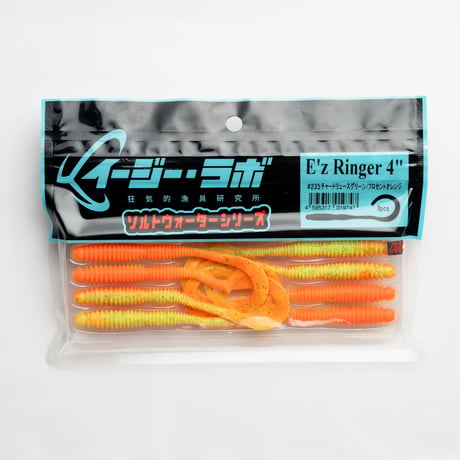 E'z Ringer４”　＃235 チャートリュースグリーン/フロセントオレンジ
