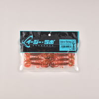 Quiver Shrimp 2.6” #209 グリパン/ブラッドオレンジ