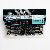 MIZUNAMI 95 # 234 UVイワシ | ezlab's STORE