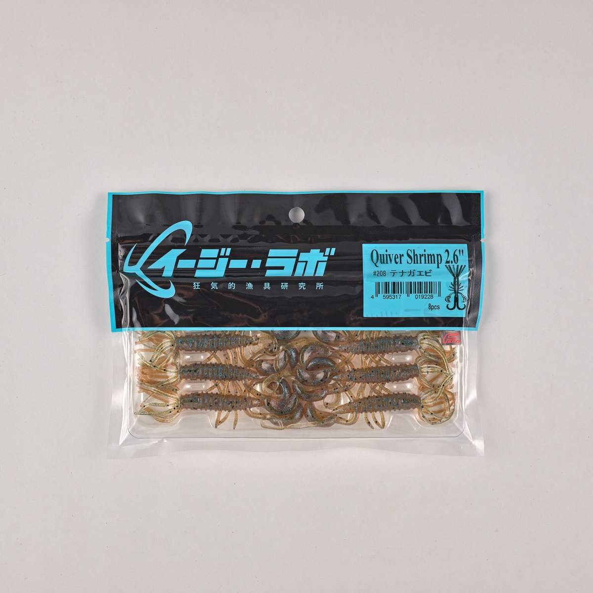 Quiver Shrimp 2.6” #208 テナガエビ | ezlab's STORE