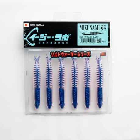 MIZUNAMI 95　# 226 UVプルピングルクン
