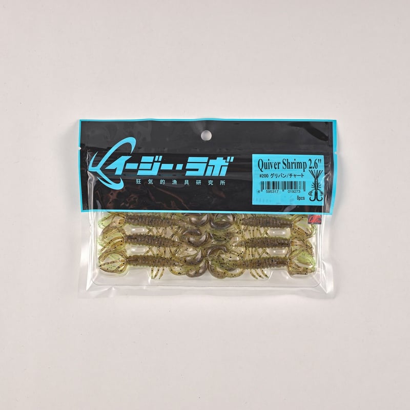 Quiver Shrimp 2.6” #200 グリパン/チャート | ezlab's STORE
