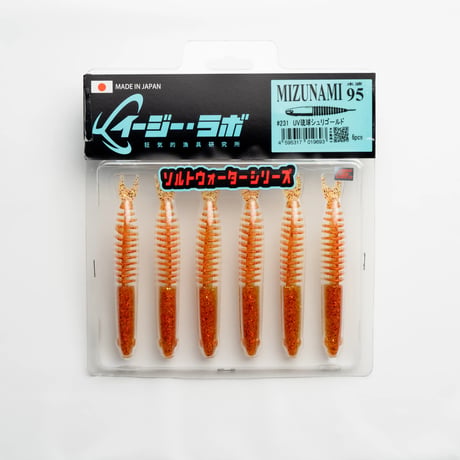 MIZUNAMI 95　# 231 UV琉球シュリゴールド