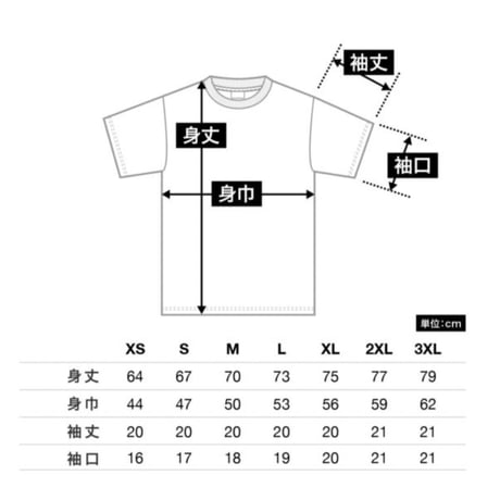 Ez-lab Logo-T 【Mint】