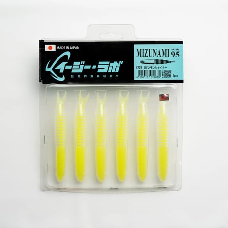 MIZUNAMI 95　# 229 UVレモンシャイナー