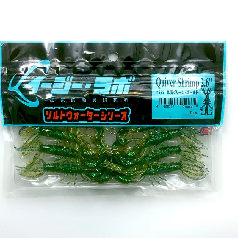 Shrimpさま専用 155 Emerald Live Frozen Vannamei Whole Cooked Shrimp Semi IQF 翡翠