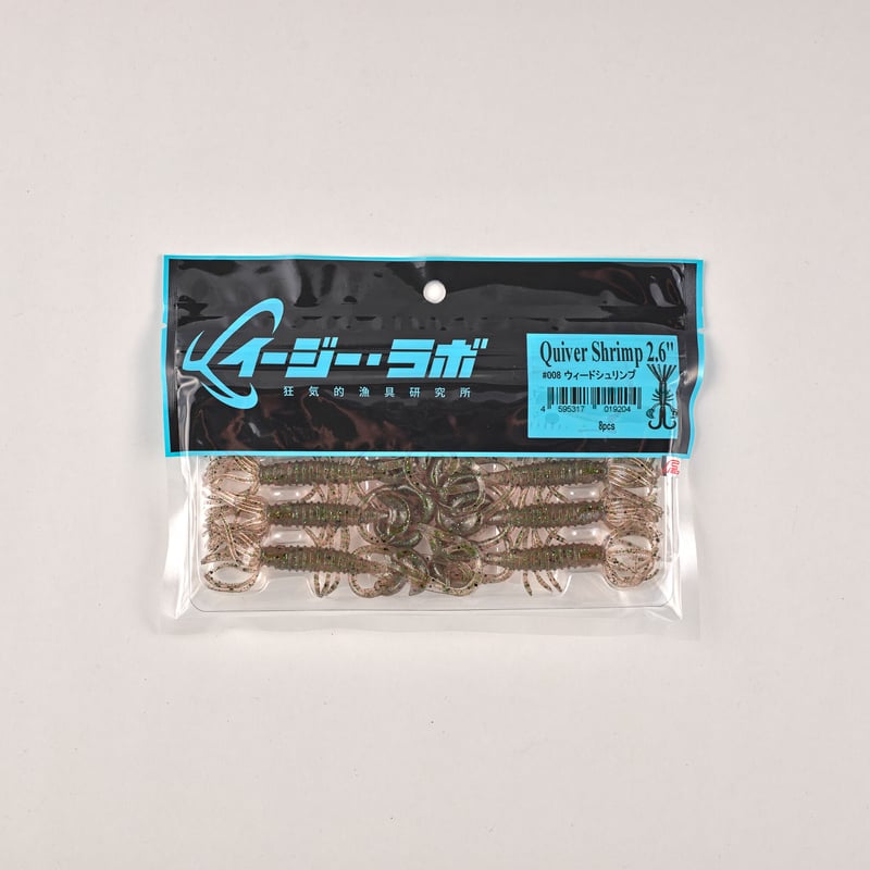 Quiver Shrimp 2.6” #008 ウィードシュリンプ | ezlab's STORE