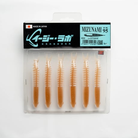 MIZUNAMI 95　# 233 レイクワカサギ