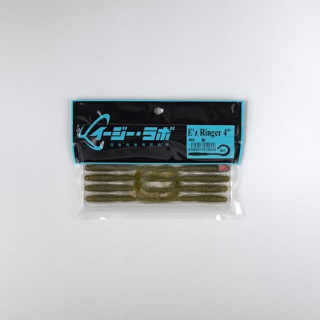 E'z Ringer４”　＃005 鮎