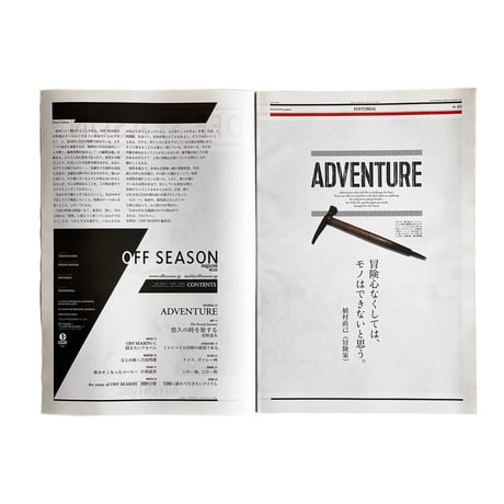 OFF SEASON magazine 05