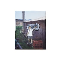 ESOWと荒川晋作（川）展：14