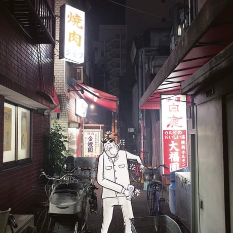 ESOWと川 「川遊び」本