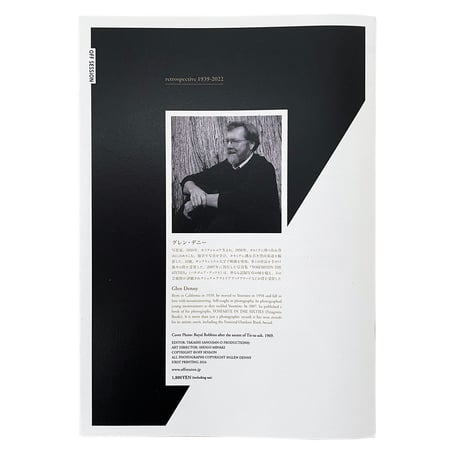 GLEN DENNY retorocolective1939-2022　OFF SESSiON