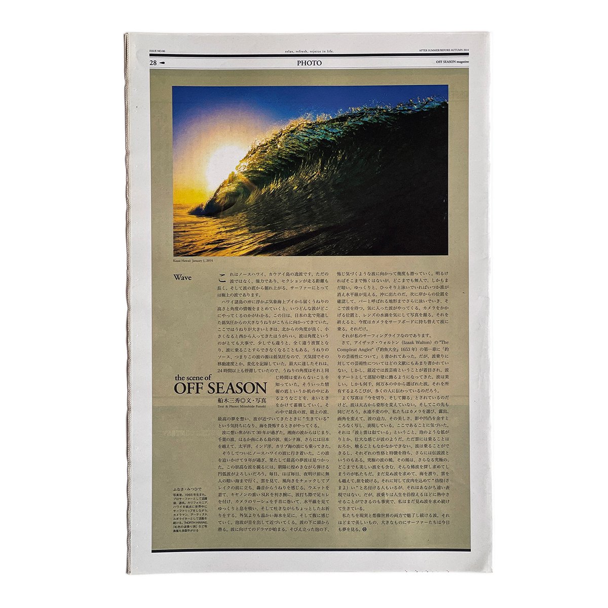 OFF SEASON magazine 06 | OFF SEASON gallery