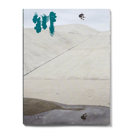 CATEGORY 川の本 | OFF SEASON gallery