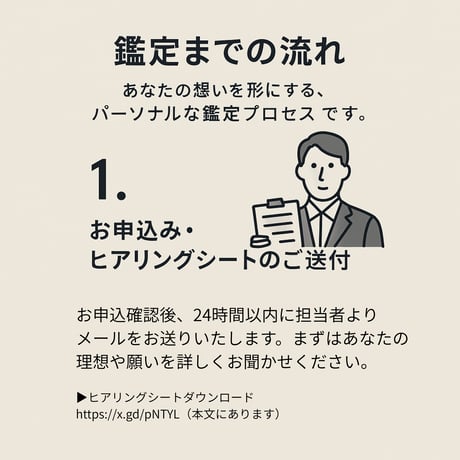 姓名判断（命名/改名）