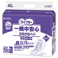 ﾗｲﾌﾘｰ 一晩中安心さらさらﾊﾟｯﾄﾞｳﾙﾄﾗ　1ｹｰｽ/42枚×3袋