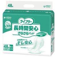 ﾗｲﾌﾘｰ 長時間安心さらさらﾊﾟｯﾄﾞ　1ｹｰｽ/48枚×3袋