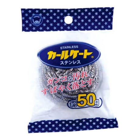 金たわし ﾎﾞﾝｽﾀｰｶｰﾙｹｰﾄ･ｽﾃﾝﾚｽ 50g　k-136