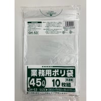 ゴミ袋 45L GH53 10枚入×100ﾊﾟｯｸ