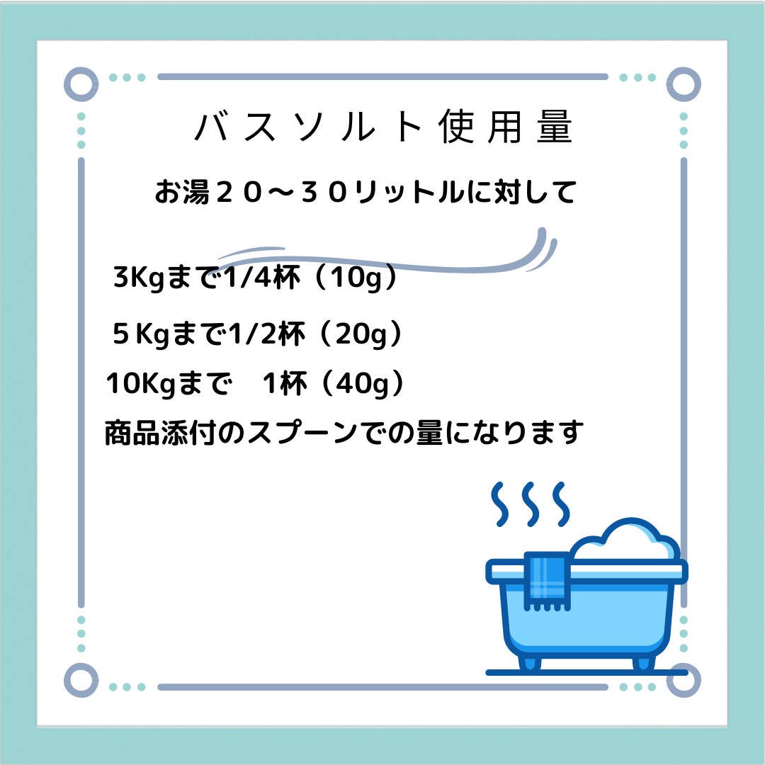 地球の恵み アースバスソルトパウダー 1Kg | dAm 犬猫SHOP